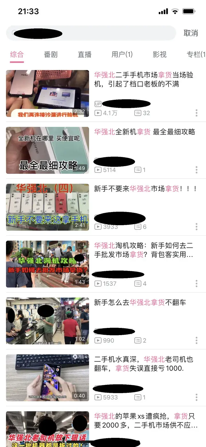 背包客是什么意思？国内手机背包客是一个软件吗代表什么？