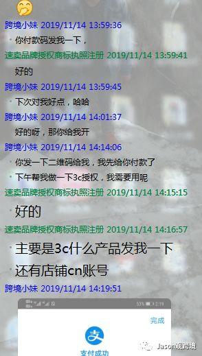 速卖通商标授权需要哪些文件？附详细授权流程