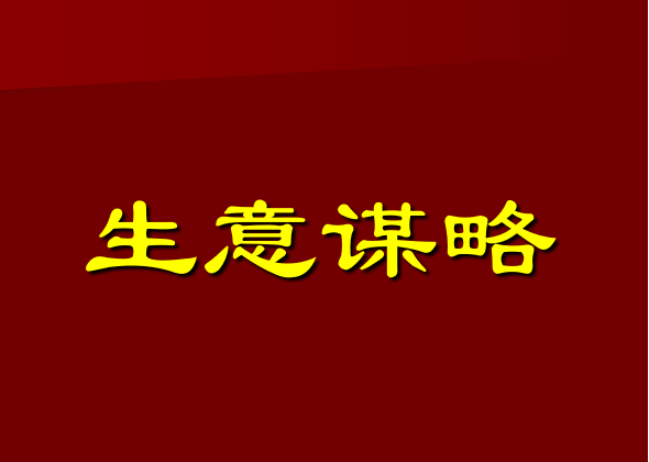 电商流量是什么意思？和转化率哪个更重要？