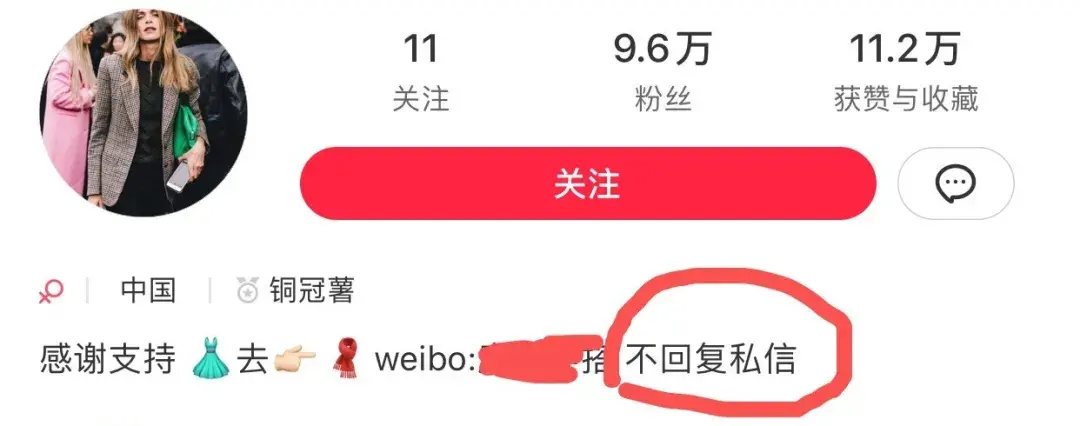 小红书敏感词和雷区有哪些？如何增加曝光量？