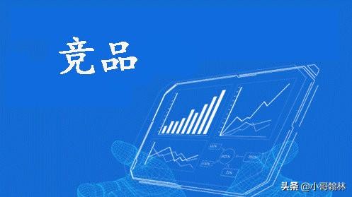 宝贝卖点有什么需要注意的？怎么写让顾客心动的卖点？附详细说明