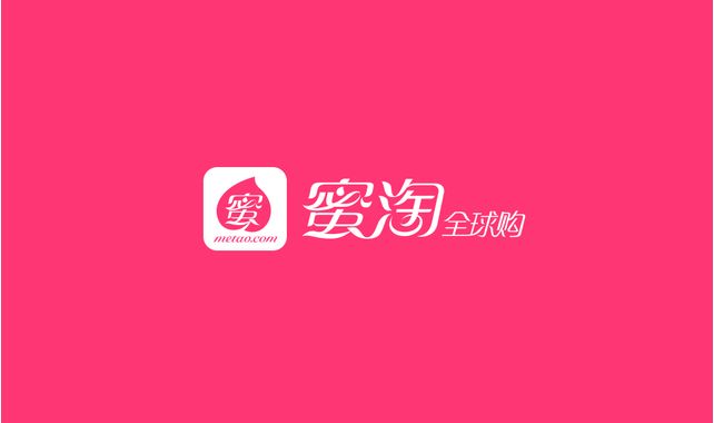 蜜淘全球购是什么模式的平台？靠谱吗是不是正品？