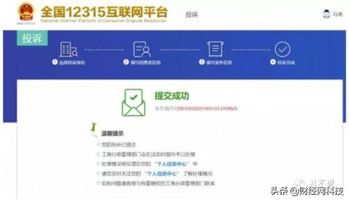 网易海淘买东西东西是正品吗？值得购买靠谱吗？