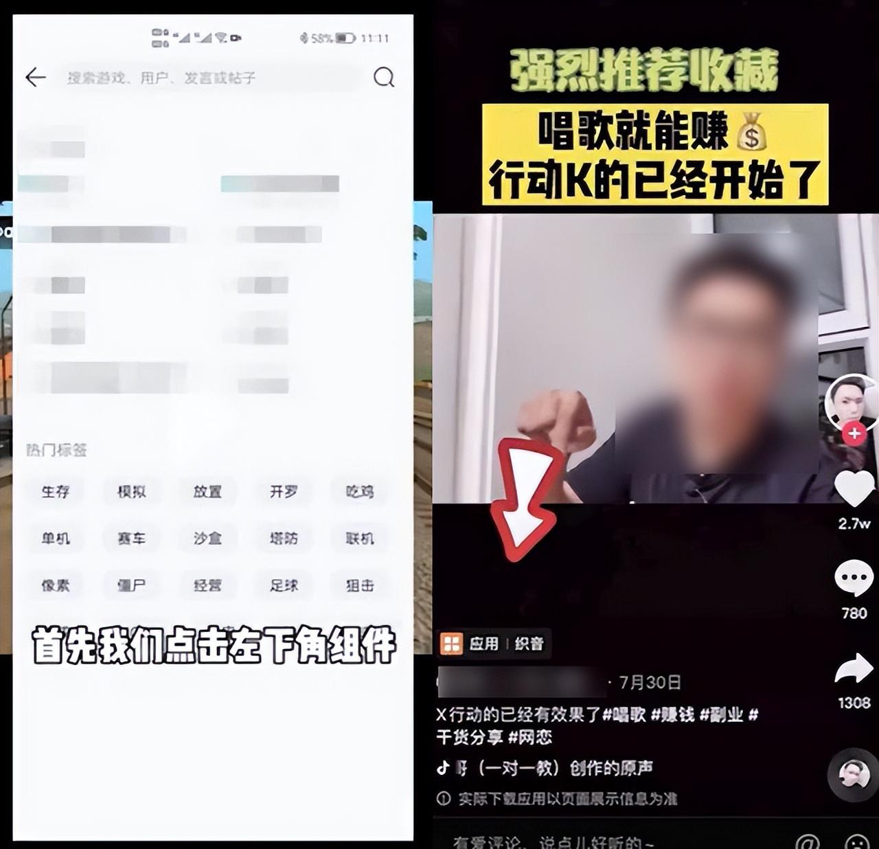 抖音任务发布大概多少钱？是怎么赚钱的?