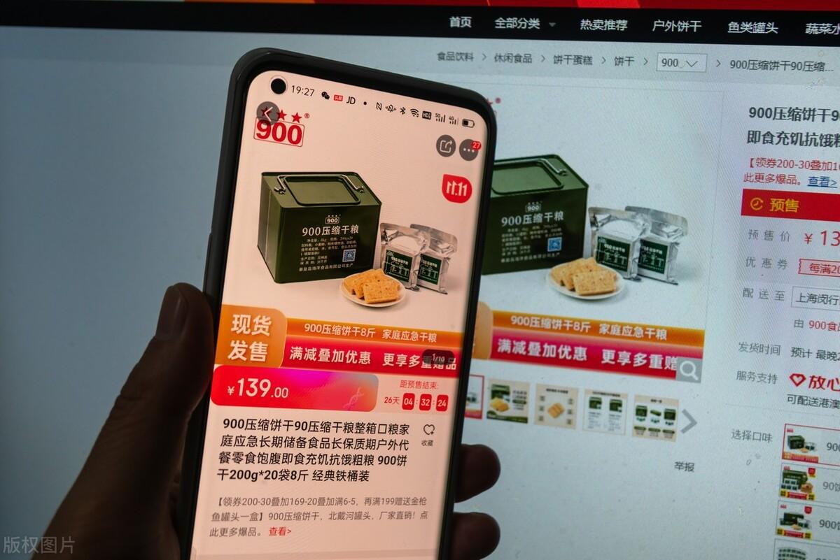 外贸网站没销量是怎么回事?如何做好优化?