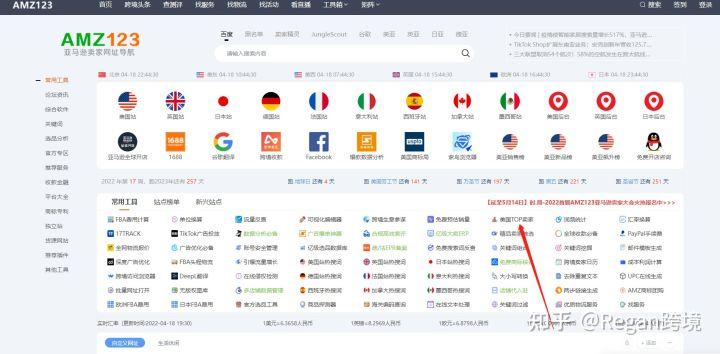 刚开的亚马逊店铺该卖什么产品？选品有哪些技巧？
