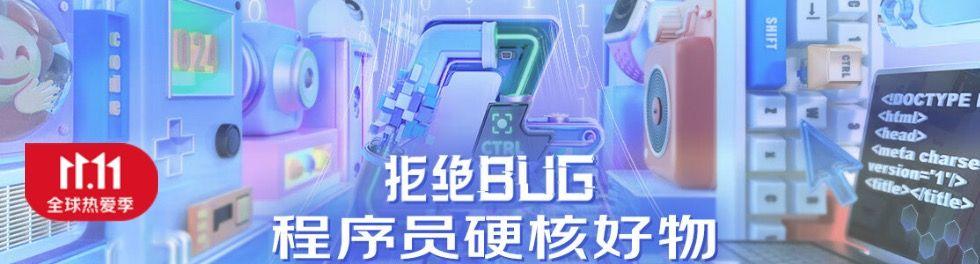 京东预约抢购成功率高吗？有什么抢购技巧？