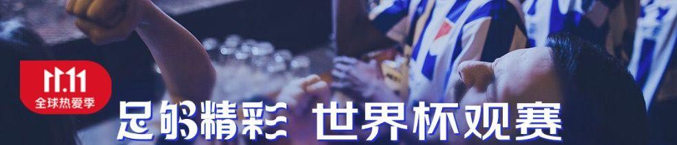 京东预约抢购成功率高吗？有什么抢购技巧？