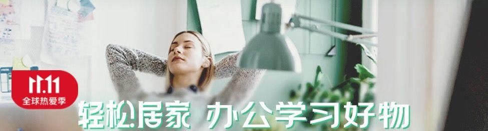 京东预约抢购成功率高吗？有什么抢购技巧？