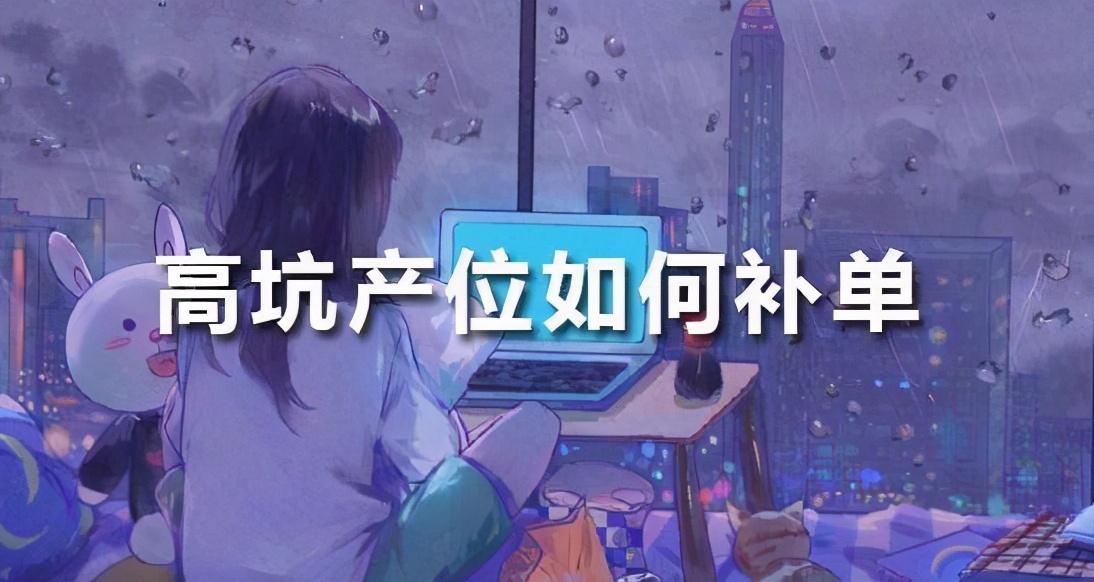 坑产在电商是什么意思？是怎么算的？