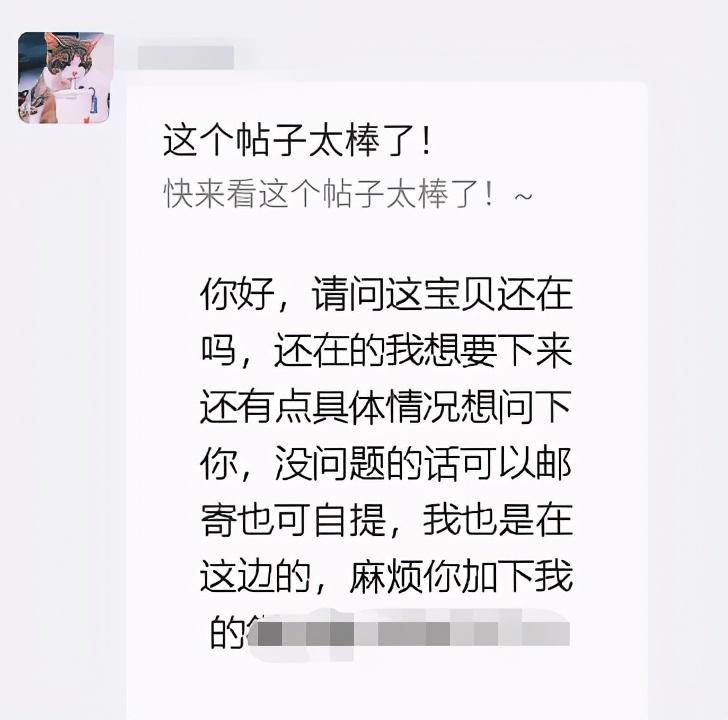 闲鱼卖家手续费怎么算的？需要注意哪些事项？