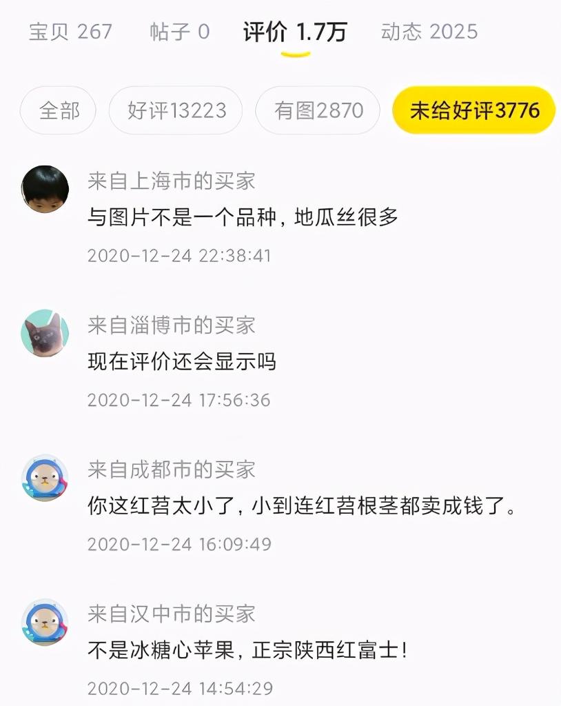 闲鱼卖家手续费怎么算的？需要注意哪些事项？