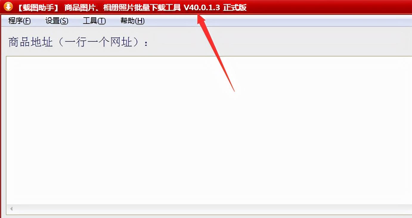 拼多多怎么下载商家视频？普及详细下载步骤
