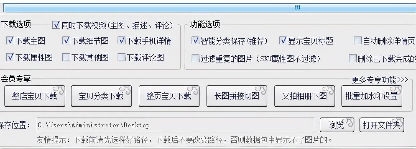 拼多多怎么下载商家视频？普及详细下载步骤