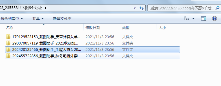 拼多多怎么下载商家视频？普及详细下载步骤