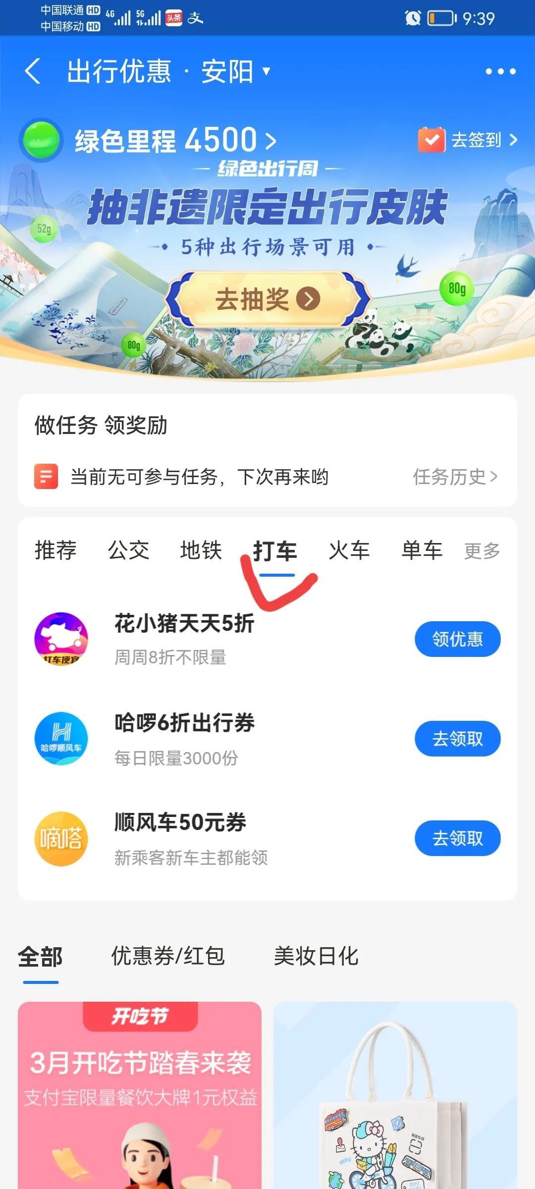 支付宝账号等级下降是什么原因？如何升上去？