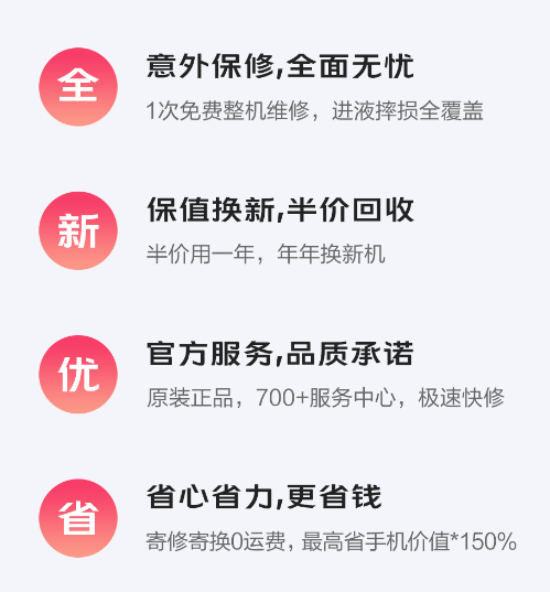 vivo服务宝兑换码是什么？怎么获取？