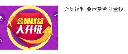 京东会员兑换码在哪里兑换？附具体操作流程