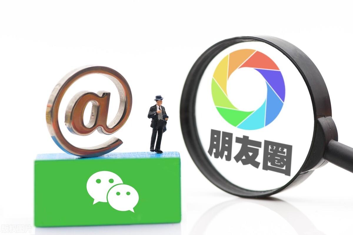 微信常见的营销方式是什么？附以下技巧