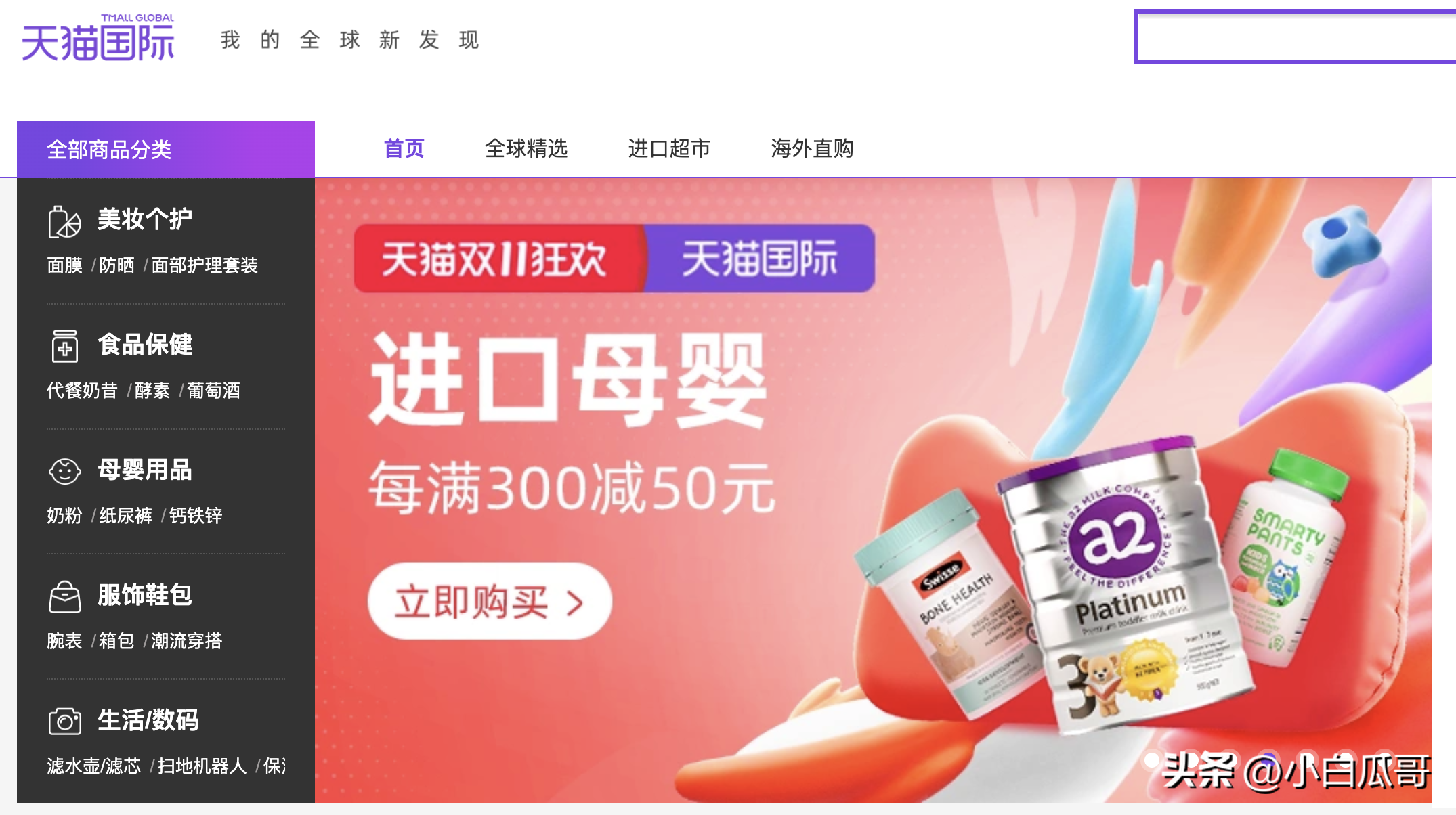 跨境电商主要模式有哪些？做这个工作怎么样？