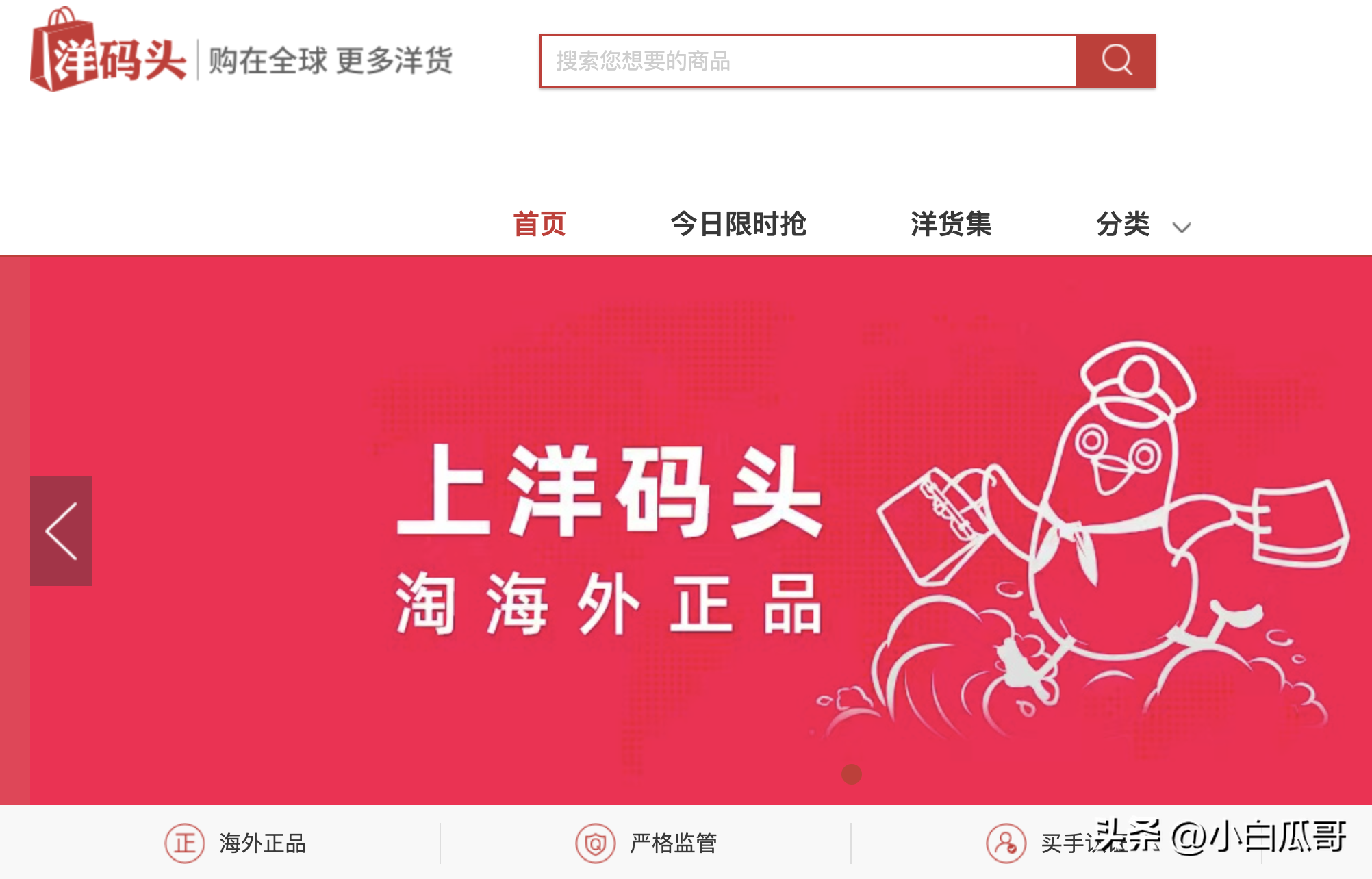 跨境电商主要模式有哪些？做这个工作怎么样？