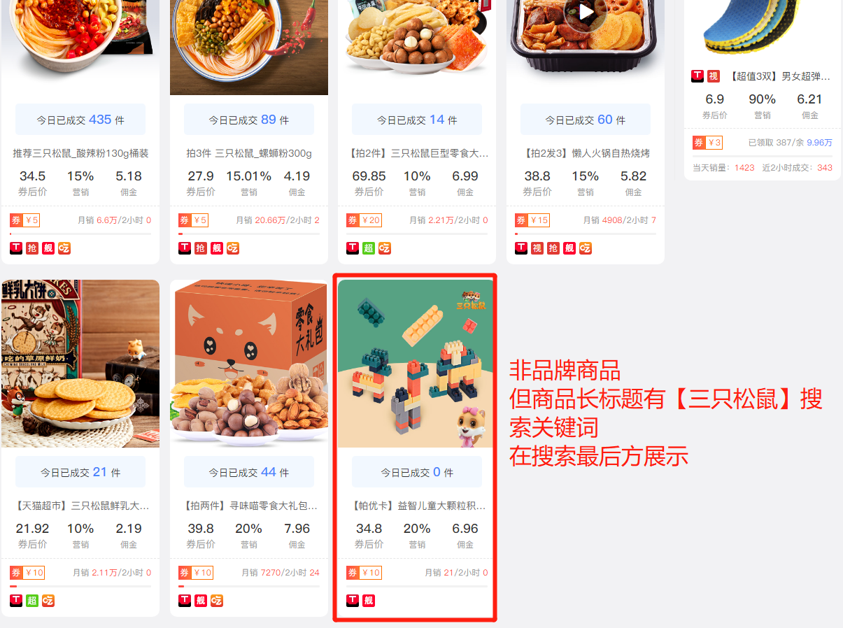 好单库官网手机版怎么登录？怎么购买产品？