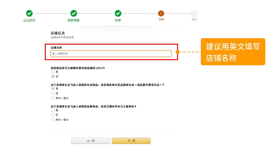 亚马逊跨境电商好做吗？入驻费用及条件是怎么样的？