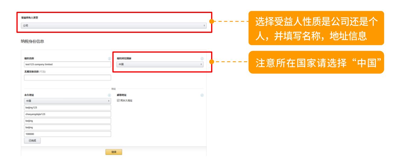 亚马逊跨境电商好做吗？入驻费用及条件是怎么样的？