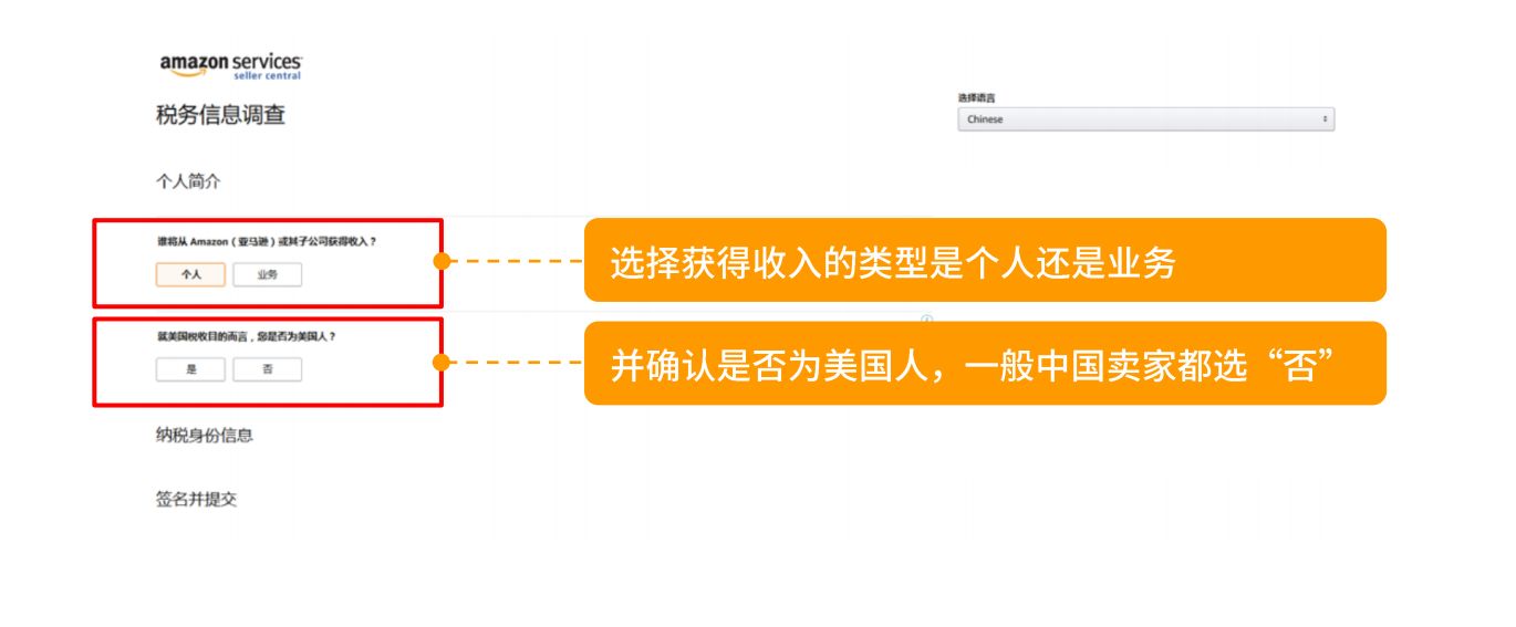 亚马逊跨境电商好做吗？入驻费用及条件是怎么样的？