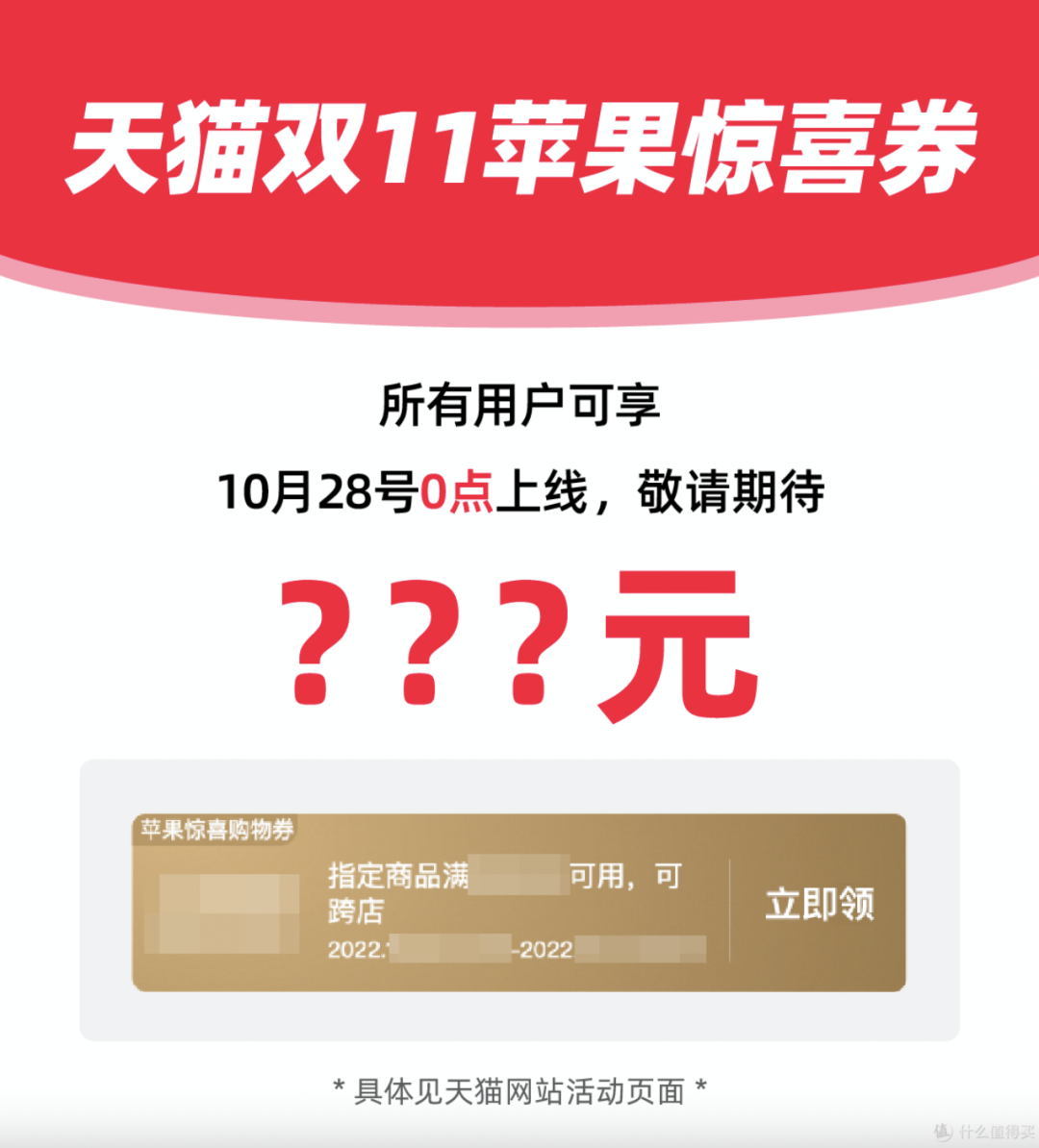 淘宝88会员怎么开通不了？开通条件和好处是什么？