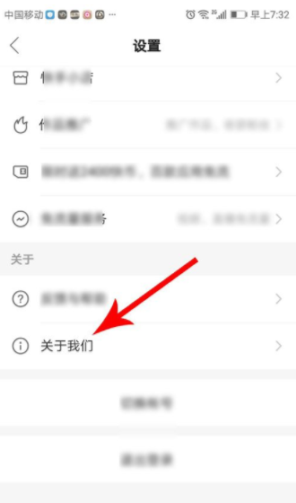 快手粉丝团怎么创建？加入粉丝群升级快的方式是什么？