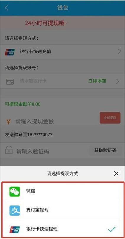 京东e卡怎么兑换现金？怎么回收提现？