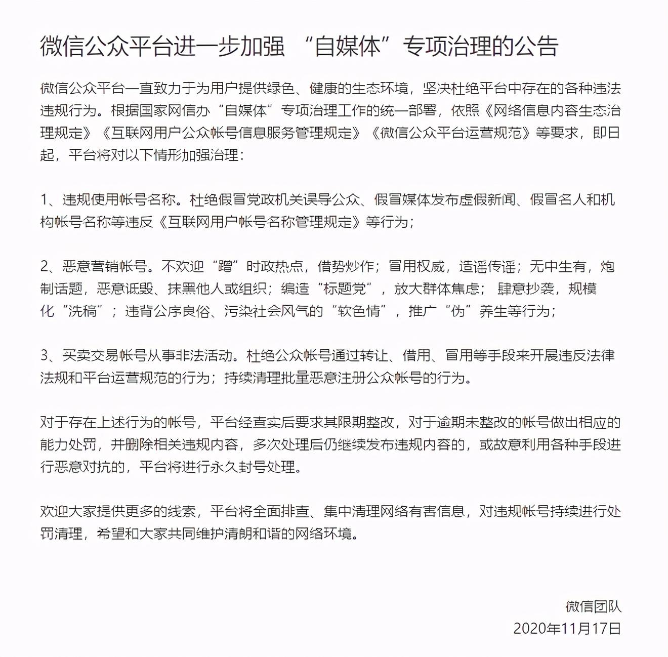 快手生意通怎么进？官网下载在哪里？