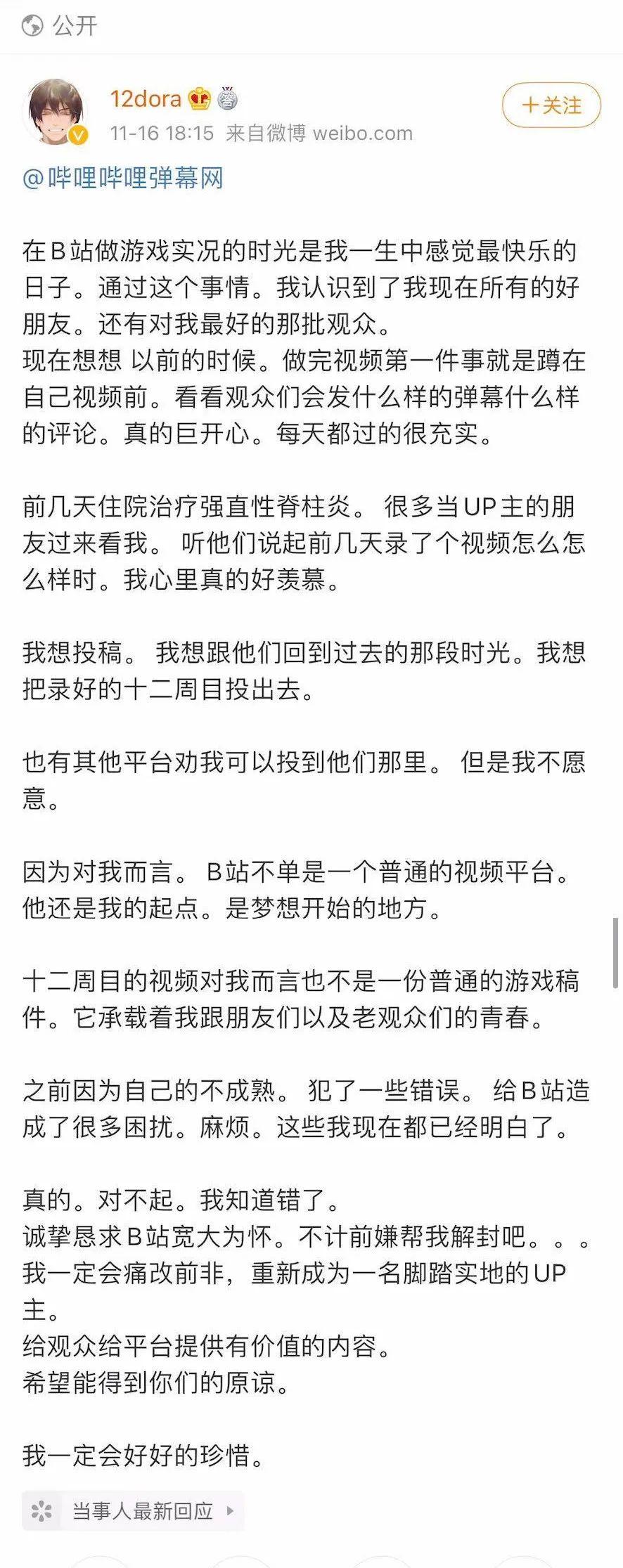 快手生意通怎么进？官网下载在哪里？