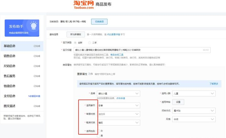 淘货源一件代发价格怎么定？怎么自己找货源？