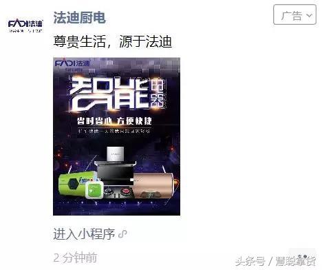 黄金展位按什么收费？具体怎么设置？