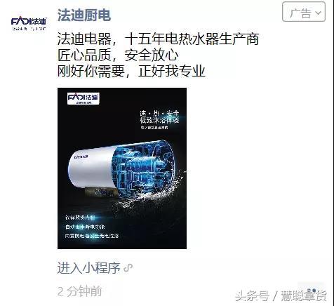 黄金展位按什么收费？具体怎么设置？