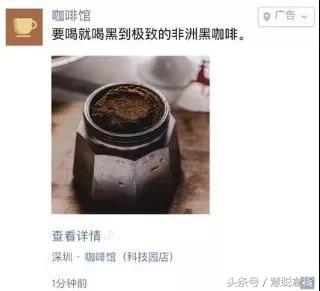 黄金展位按什么收费？具体怎么设置？