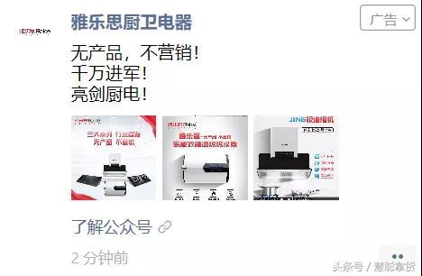 黄金展位按什么收费？具体怎么设置？
