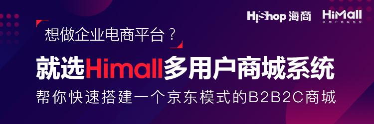 淘宝b2c的盈利模式有哪些？附详细盈利模式分析