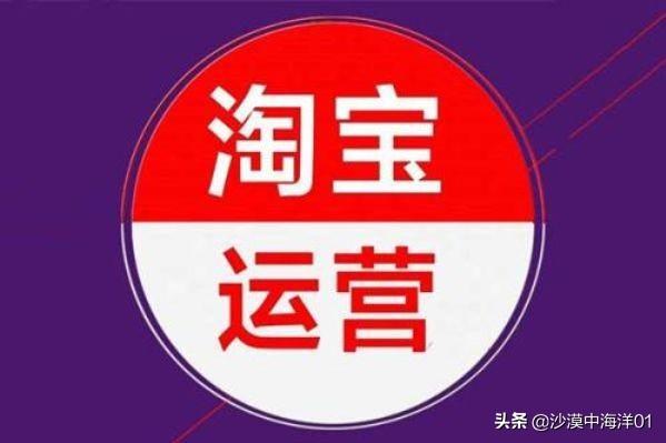 淘宝集市店是什么意思？和淘宝店铺有什么区别？