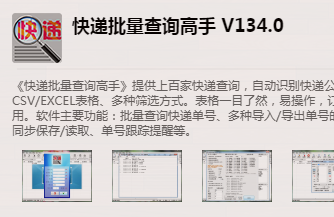 我的京东订单怎么查询？一招教你查看订单最简单方法