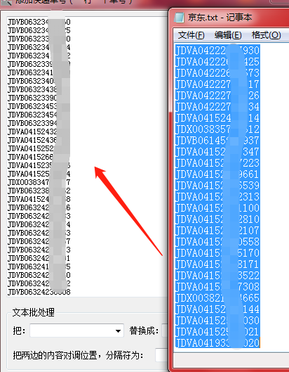 我的京东订单怎么查询？一招教你查看订单最简单方法