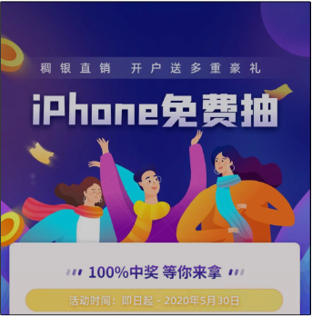 淘宝直播间刷屏抽奖技巧有哪些？如何提高中奖率？
