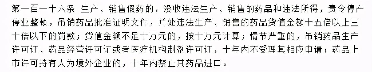 京东商城药店是正品吗？教你如何辨别药品真伪