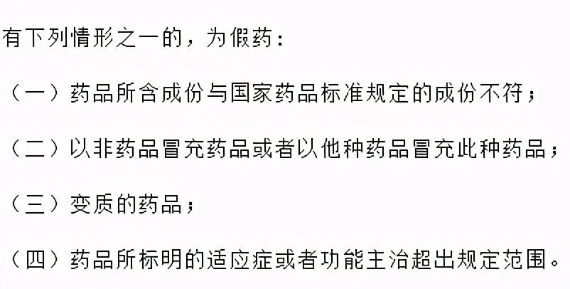 京东商城药店是正品吗？教你如何辨别药品真伪