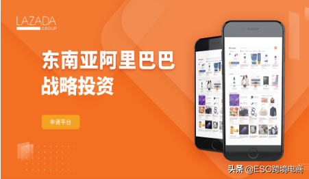 Lazada平台的运营技巧是什么?有哪些优势?