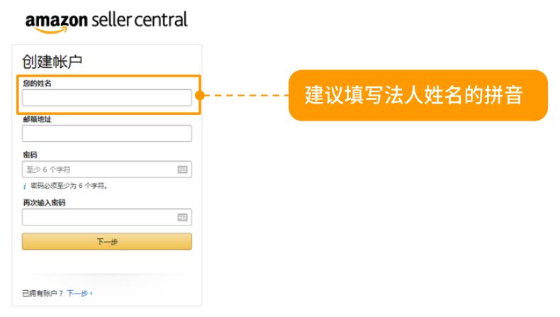 小白怎么做亚马逊国际电商？入驻需要哪些条件？