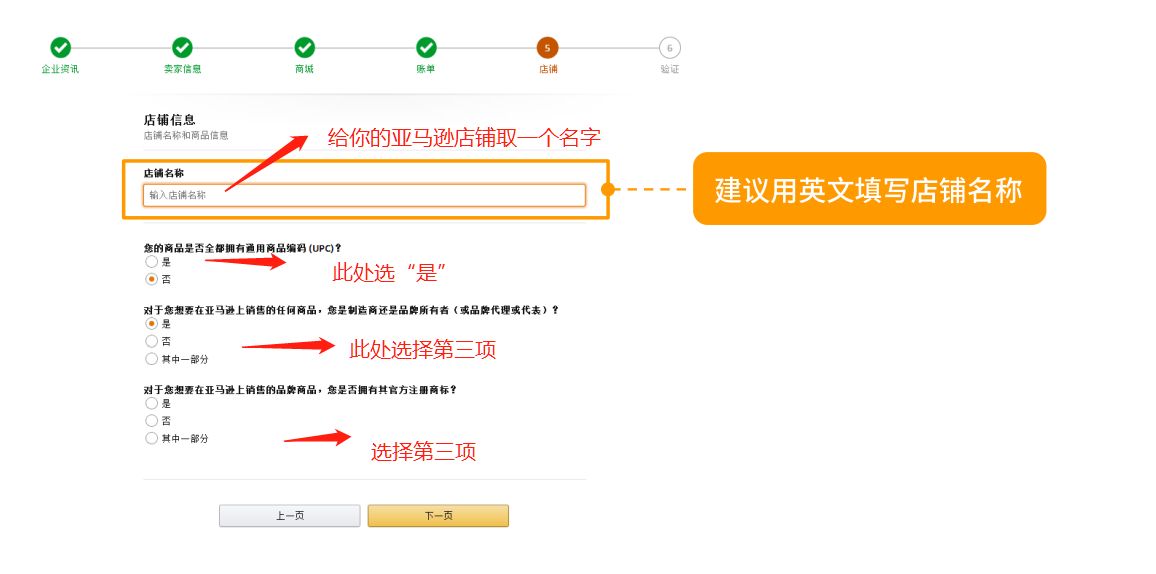 小白怎么做亚马逊国际电商？入驻需要哪些条件？