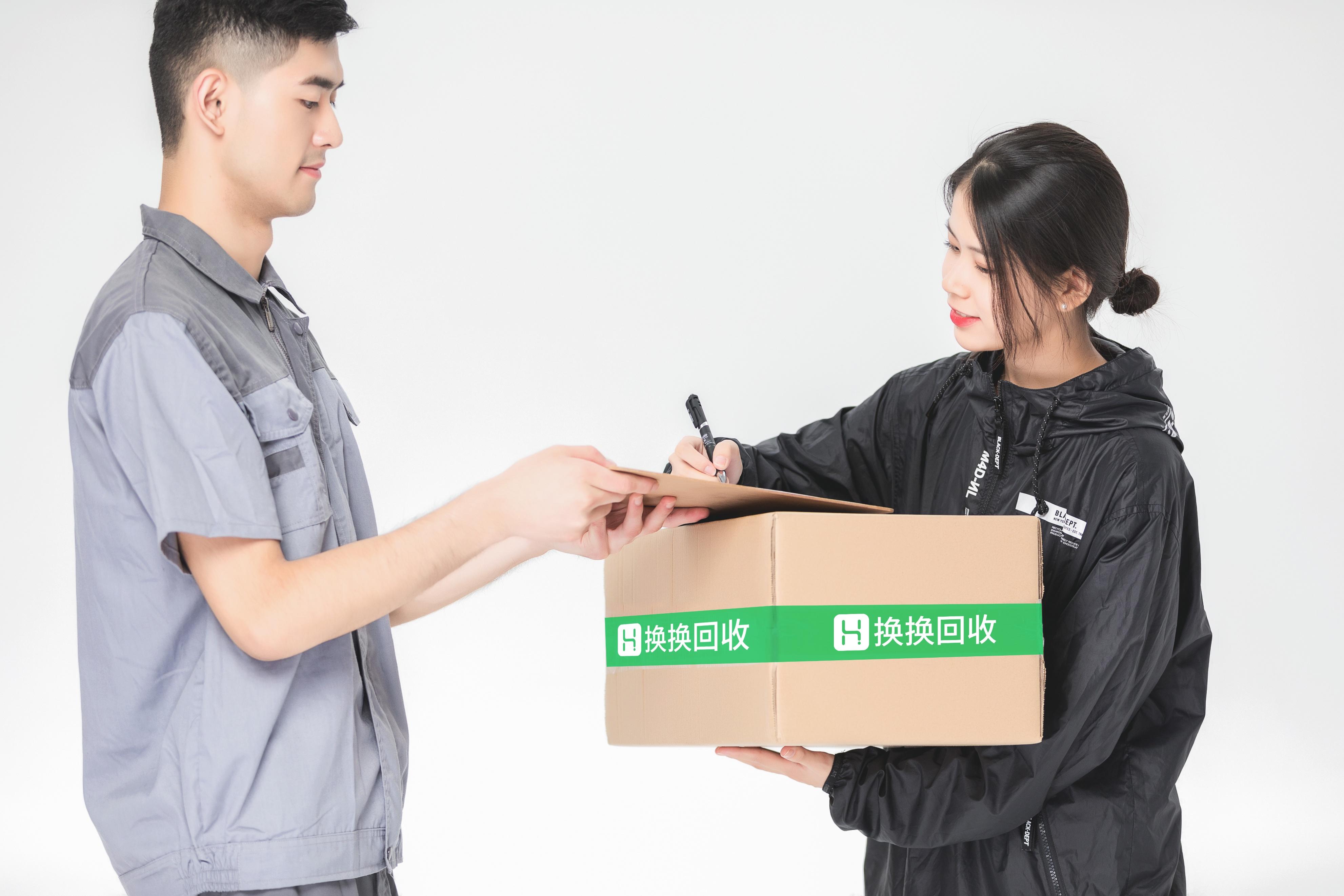 京东手机回收多久能拿到钱？回收旧手机钱打到哪里？